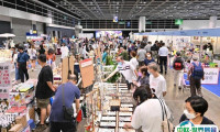 香港家电家居展览会2025展品有哪些?
