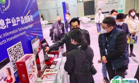 上海国际消费电子技术展览会2025时间地点