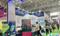 2025深圳国际消费电子展览会展商名录