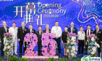 上海国际摩登时尚家居展览会2025展位费与展位预订