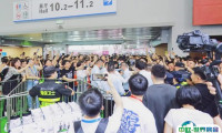 广州国际台球及配套设备展览会2025时间表和地点