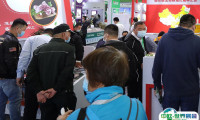 2025中国(上海)国际肉类工业展览会门票价格