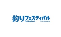 2027年日本横滨钓具展览会(Fishing Show)观展指南