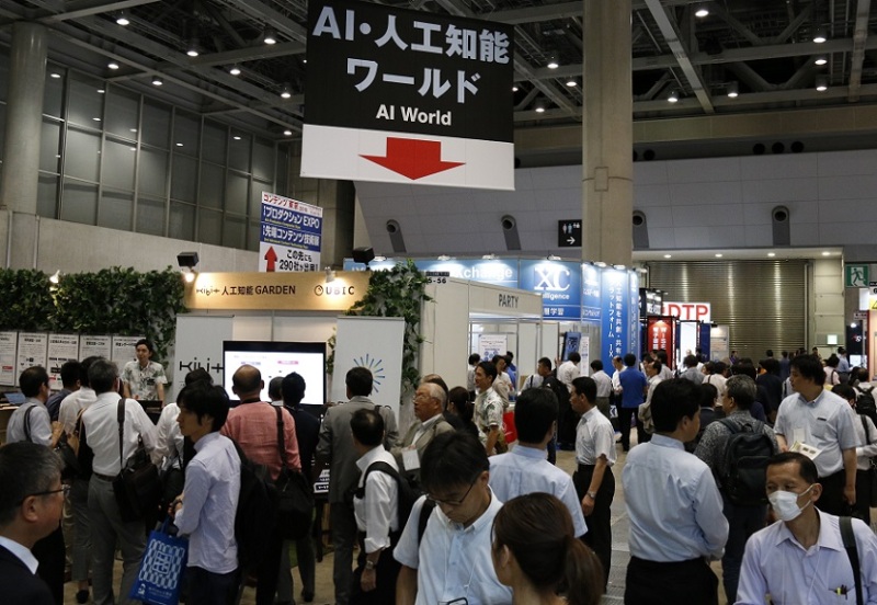 日本东京区块链及量子计算展