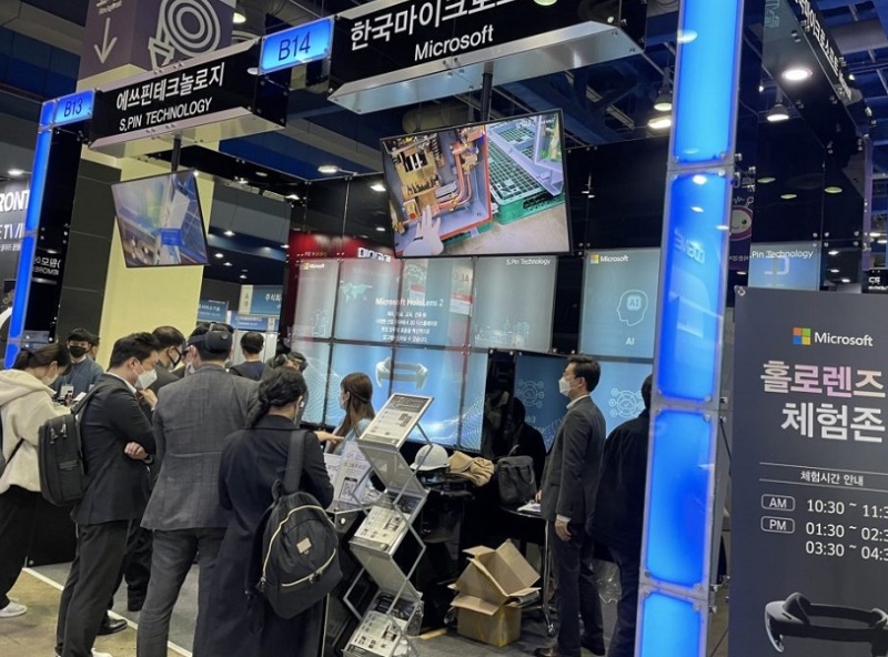 日本东京区块链及量子计算展