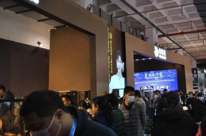 中国(北京)国际珠宝展