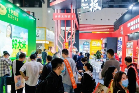 全国糖酒商品交易会-成都糖酒会展会现场图片