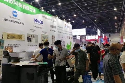 中国(义乌)框业与装饰画展览会展会现场图片