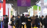 中国国际纺织纱线展览会-上海纱线展（春夏）(yarnexpo)2027年展位预定流程，企业参展必备步骤+避坑要点