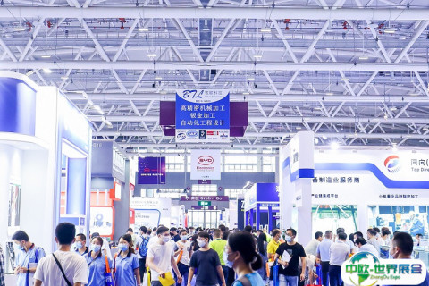 深圳国际电子智能制造展展会现场图片