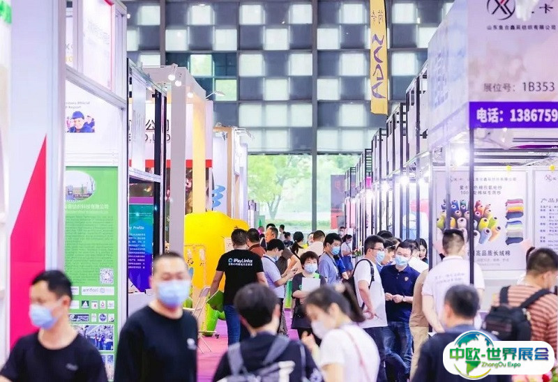 上海国际流行服饰配饰展览会