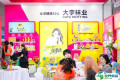 2027年上海国际流行服饰配饰展览会(FAE)门票如何获取？