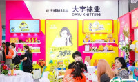 2027年上海国际流行服饰配饰展览会(FAE)门票如何获取?