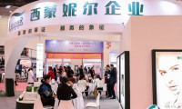 2025郑州美容展-郑州美博会展位费与展位预订