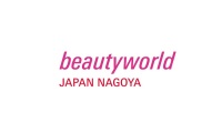 日本名古屋美容展览会(Beautyworld Japan Nagoya)2027年参展指南
