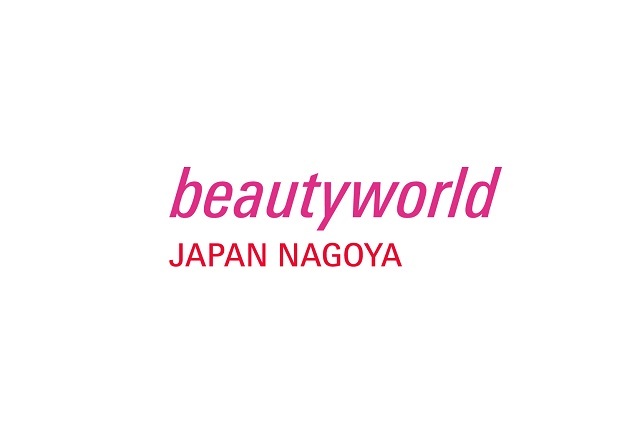 日本名古屋美容展览会
