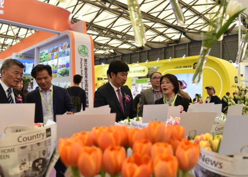 中国(上海)国际花卉园艺展览会