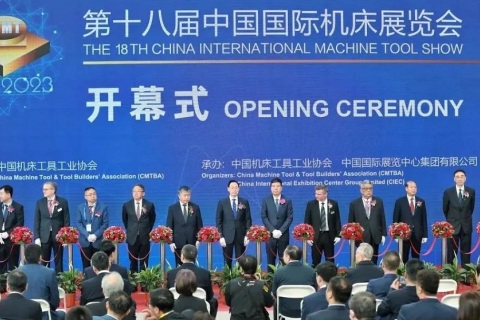 中国(北京)国际机床展览会展会现场图片