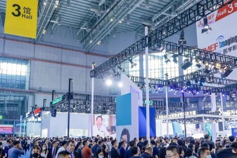 中国(上海)国际医疗器械展览会展会现场图片