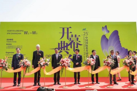 中国(上海)国际花卉园艺展览会展会现场图片