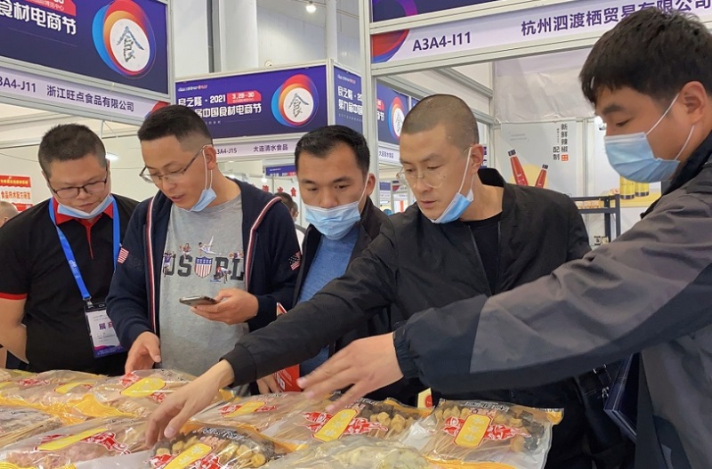 中国食材电商节-良之隆武汉食材展