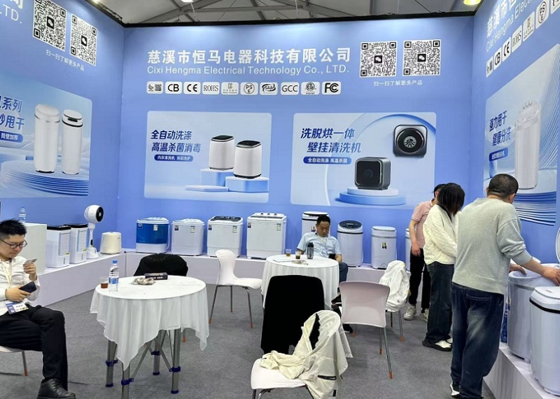 中国慈溪家用电器博览会
