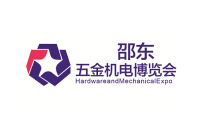 邵东五金机电博览会-邵东五金展(Hardware and Mechanical Expo)2027年票务信息