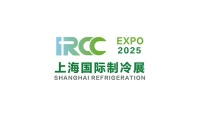 2026年上海国际制冷空调供暖及通风设备展览会(IRCC EXPO)展示范畴