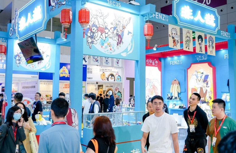 上海授权展