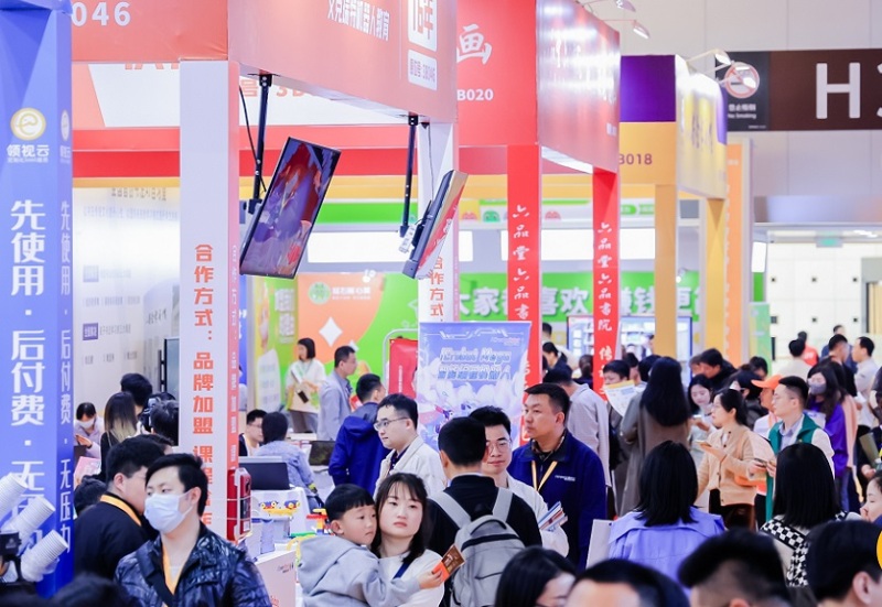 中国(上海)素质教育博览会