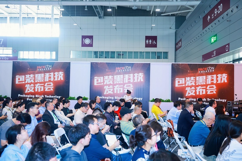 中国(上海)包装容器展