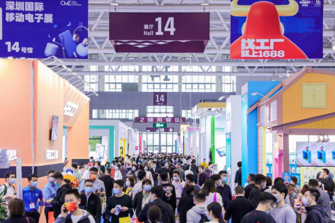深圳国际移动电子展览会展会现场图片