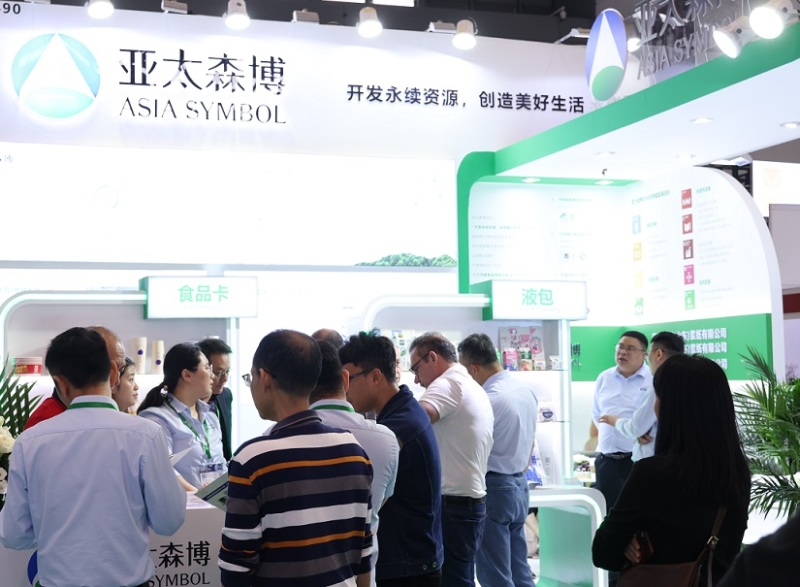 上海国际纸展