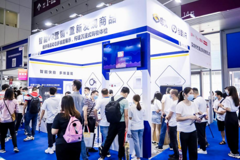 深圳国际移动电子展览会展会现场图片