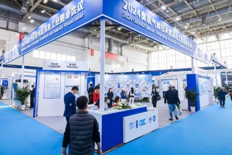 临沂国际制冷空调及通风设备展览会展会现场图片