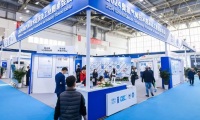 2027年临沂国际制冷空调及通风设备展览会参展前必须知晓的注意事项