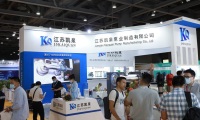 2027年广州国际水处理展-广东水展展位预定流程，一步一步教你操作
