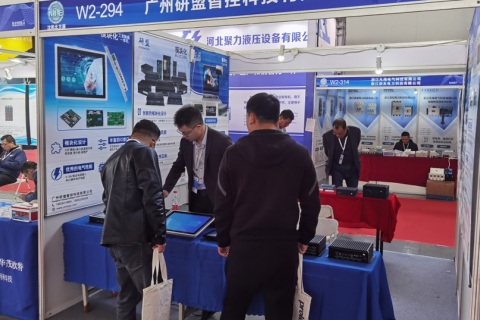 东北沈阳国际工业博览会展会现场图片