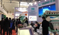 2027年中国南京国际食用油产业展览会展位预约流程详解，从申请到确认