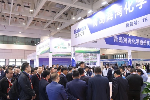 中国(合肥)化工产业博览会展会现场图片