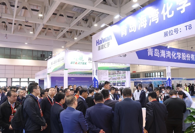 中国(合肥)化工产业博览会