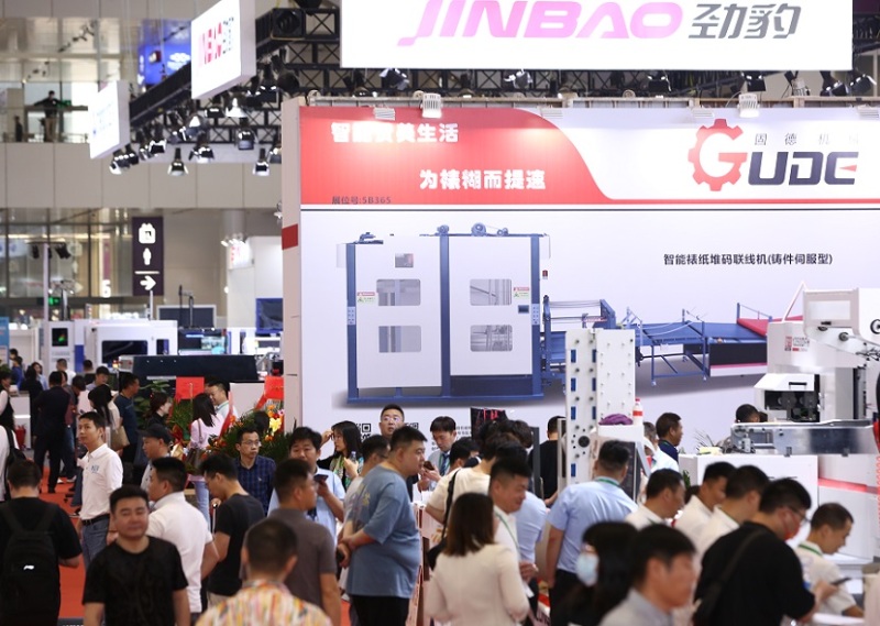 中国国际彩盒展