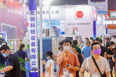 杭州国际服装电商供应链博览会展会现场图片