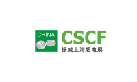 2027年上海国际超级电容器产业展览会展位预定流程+注意事项