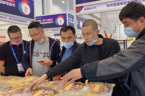 良之隆武汉预制菜加工、包装机械展览会展会现场图片