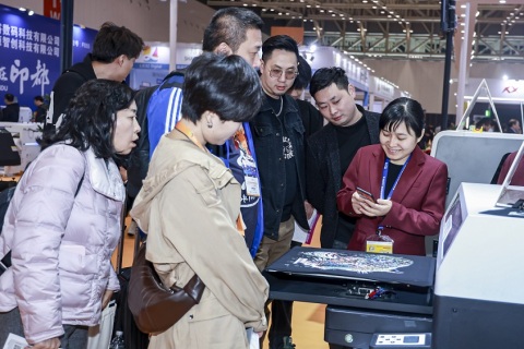 杭州国际印染工业暨功能性后整理应用展展会现场图片