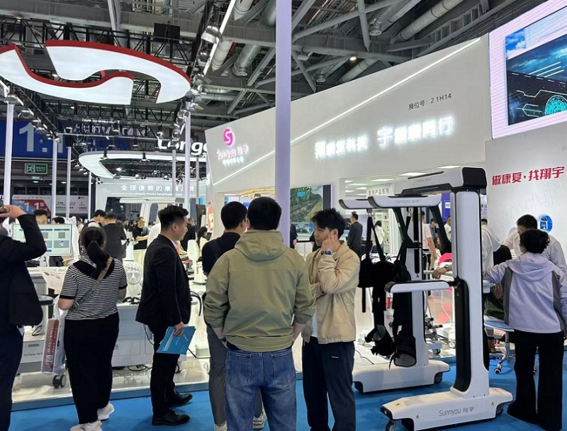 中国(上海)国际养老福祉及护理用品展