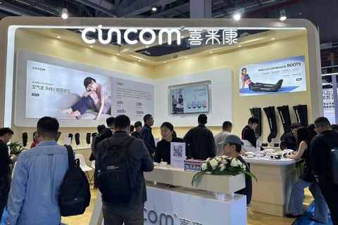 中国(上海)国际养老福祉及护理用品展展会现场图片