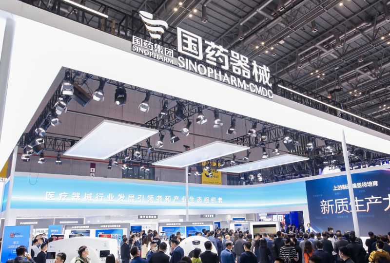 中国（上海）国际养老福祉及护理用品展