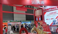 山东济南国际生活用纸及卫生用品展览会(山东济南纸展)2027年参展指南